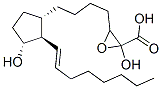 62777-90-6,5,6ALPHA-DIHYDRO PGI2