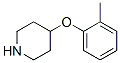 63843-42-5,4-(o-tolyloxy)piperidine