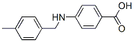 64518-48-5,4-[(4-methylbenzyl)amino]benzoic acid
