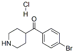 64671-00-7,4-(4-BROMO-BENZOYL)-PIPERIDINE HYDROCHLORIDE