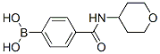 657398-68-0,Boronic acid, [4-[[(tetrahydro-2H-pyran-4-yl)amino]carbonyl]phenyl]- (9CI)