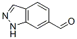 669050-69-5,1H-INDAZOLE-6-CARBALDEHYDE