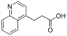 67752-29-8,3-(QUINOLIN-4-YL)PROPANOIC ACID