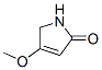 69778-83-2,4-METHOXY-3-PYRROLIN-2-ONE