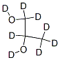 80156-55-4,1,2-PROPANEDIOL-D8