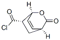 82313-30-2,2-Oxabicyclo[2.2.2]oct-7-ene-6-carbonyl chloride, 3-oxo-, (1alpha,4alpha,6alpha)- (9CI)