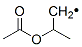 82517-25-7,Propyl,  2-(acetyloxy)-  (9CI)