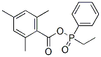 84434-11-7,Ethyl (2,4,6-trimethylbenzoyl) phenylphosphinate