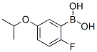 849062-30-2,2-FLUORO-5-ISOPROPOXYPHENYLBORONIC ACID
