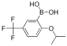 850593-12-3,(2-ISOPROPOXY-5-TRIFLUOROMETHYL)BENZENEBORONIC ACID