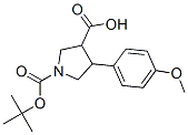 851484-94-1,4-(4-METHOXY-PHENYL)-PYRROLIDINE-1,3-DICARBOXYLIC ACID 1-TERT-BUTYL ESTER