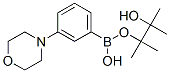 852227-95-3,3-MORPHOLINOPHENYLBORONIC ACID PINACOL ESTER