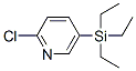 866755-17-1,Pyridine, 2-chloro-5-(triethylsilyl)- (9CI)