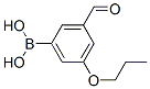 871125-80-3,3-FORMYL-5-PROPOXYPHENYLBORONIC ACID