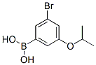 871125-81-4,3-BROMO-5-ISOPROPOXYPHENYLBORONIC ACID