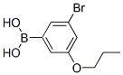 871126-27-1,3-BROMO-5-PROPOXYPHENYLBORONIC ACID
