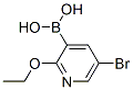 871332-98-8,5-BROMO-2-ETHOXYPYRIDIN-3-YLBORONIC ACID