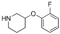 871587-66-5,3-(2-FLUOROPHENOXY)PIPERIDINE