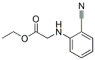 87223-76-5,ETHYL 2-(2-CYANOANILINO)ACETATE