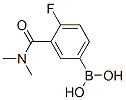 874219-27-9,3-(DIMETHYLCARBAMOYL)-4-FLUOROBENZENEBORONIC ACID