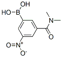 874219-44-0,3-(DIMETHYLCARBAMOYL)-5-NITROBENZENEBORONIC ACID
