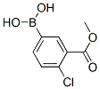 874219-45-1,4-CHLORO-3-(METHOXYCARBONYL)PHENYLBORONIC ACID