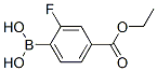 874459-62-8,2-FLUORO-4-ETHOXYCARBONYLPHENYLBORONIC ACID