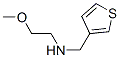 883545-46-8,(2-METHOXY-ETHYL)-THIOPHEN-3-YLMETHYL-AMINE