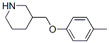 883547-94-2,3-[(4-METHYLPHENOXY)METHYL]PIPERIDINE