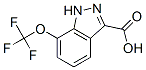 885277-92-9,7-TRIFLUOROMETHOXY-1H-INDAZOLE-3-CARBOXYLIC ACID