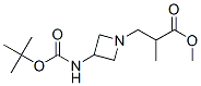 886364-58-5,3-(3-TERT-BUTOXYCARBONYLAMINO-AZETIDIN-1-YL)-2-METHYL-PROPIONIC ACID METHYL ESTER