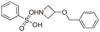 897019-59-9,3-(BENZYLOXY)AZETIDINE BENZENESULFONATE