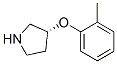 900572-41-0,(R)-3-(O-TOLYLOXY)PYRROLIDINE