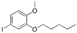 909119-73-9,4-Iodo-1-methoxy-2-(pentyloxy)benzene