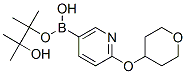 910036-98-5,2-(Tetrahydropyran-4-yloxy)pyridine-5-boronic acid, pinacol ester