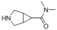 927679-52-5,3-Azabicyclo[3.1.0]hexane-6-carboxamide,  N,N-dimethyl-