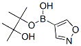 928664-98-6,4-ISOXAZOLEBORONIC ACID PINACOL ESTER