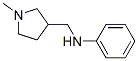 93138-62-6,1-METHYL-N-PHENYL-3-PYRROLIDINEMETHANAMINE