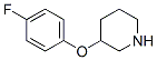 933701-57-6,3-(4-FLUOROPHENOXY)PIPERIDINE
