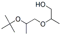 93981-04-5,2-[2-tert-butoxypropoxy]propan-1-ol