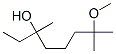 94230-87-2,7-methoxy-3,7-dimethyloctan-3-ol