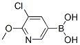 942438-89-3,3-CHLORO-2-METHOXYPYRIDINE-5-BORONIC ACID