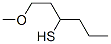 94291-50-6,1-methoxyhexane-3-thiol