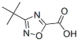 944906-41-6,3-TERT-BUTYL-1,2,4-OXADIAZOLE-5-CARBOXYLIC ACID