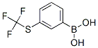 947533-13-3,3-(trifluoromethylthio)-benzeneboronic acid