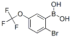 957034-55-8,2-Bromo-5-(trifluoromethoxy)phenylboronic acid
