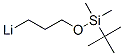 97057-70-0,3-T-BUTYLDIMETHYLSILOXYPROPYLLITHIUM