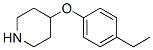 97840-12-5,4-(4-ETHYLPHENOXY)PIPERIDINE