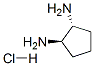 99363-25-4,TRANS-1,2-CYCLOPENTANEDIAMINE HYDROCHLORIDE