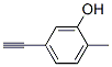 99595-47-8,5-ETHYNYL-2-METHYL-PHENOL
